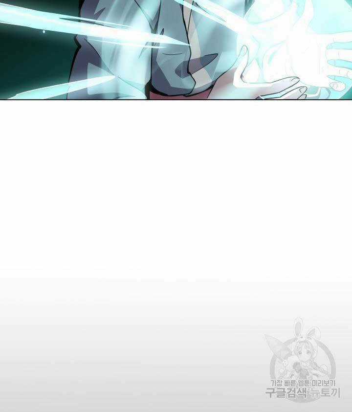 Bậc Thầy Phép Thuật Ở Thế Giới Võ Lâm Chapter 8 trang 94