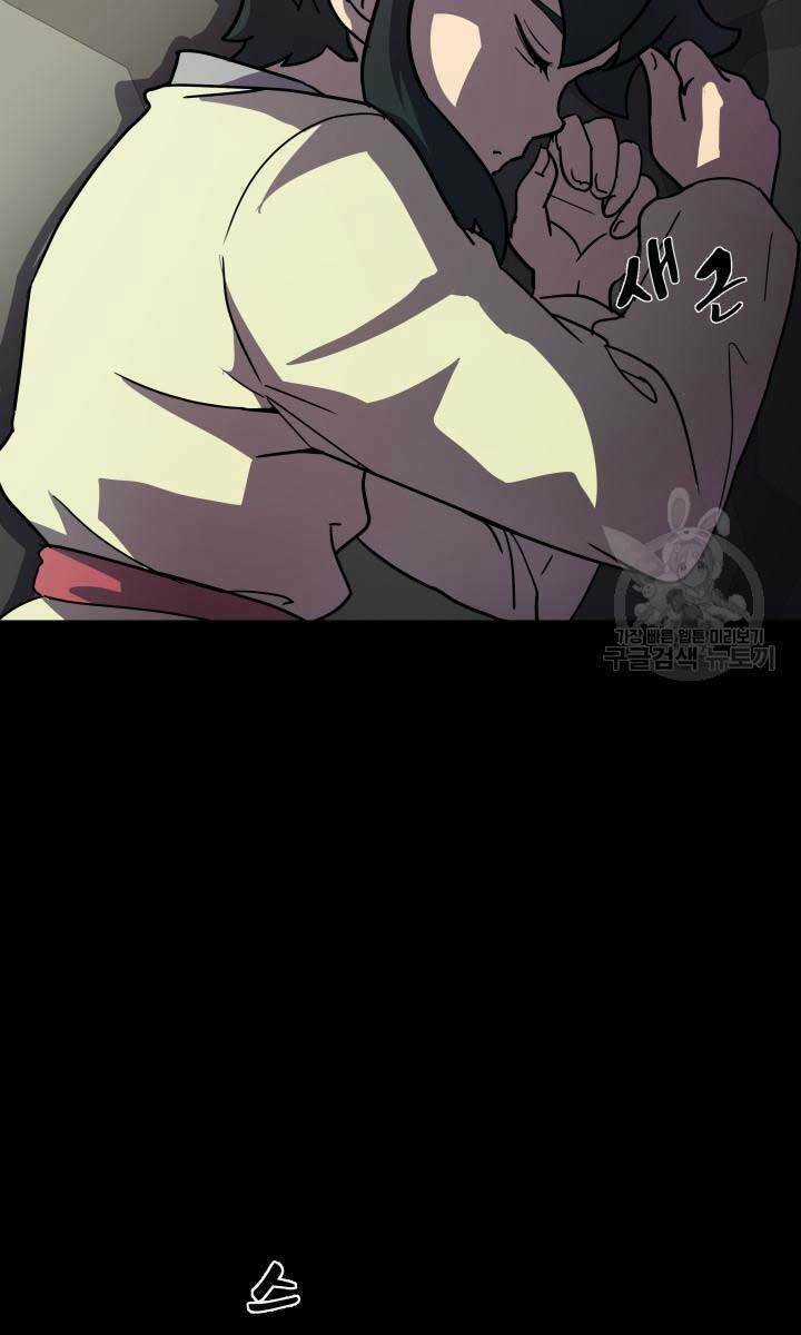 Bậc Thầy Phép Thuật Ở Thế Giới Võ Lâm Chapter 8 trang 96