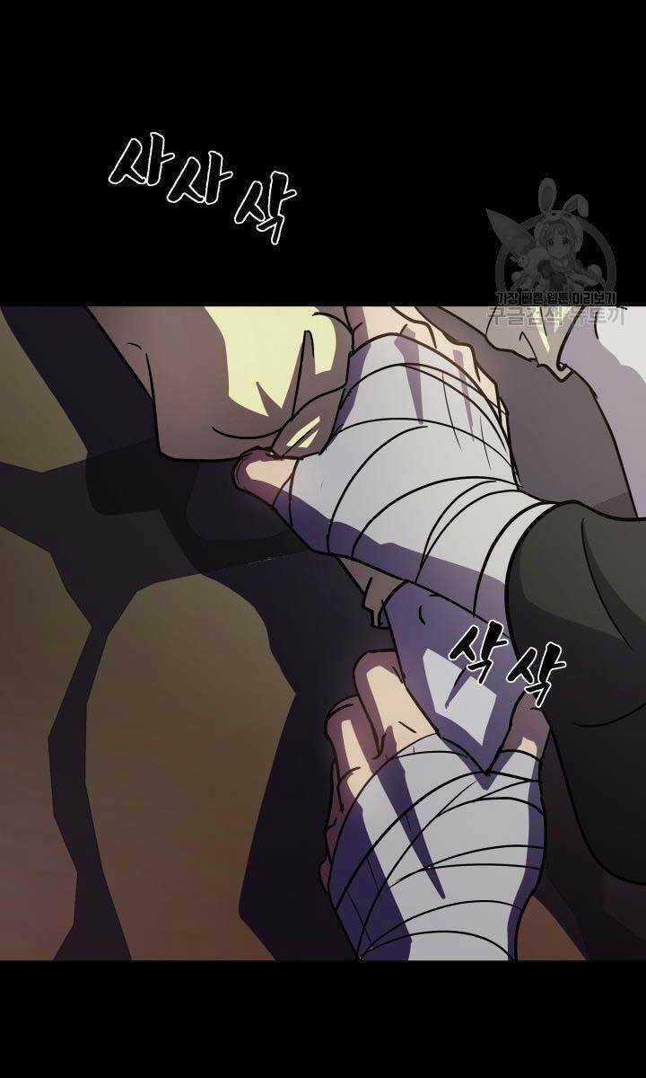 Bậc Thầy Phép Thuật Ở Thế Giới Võ Lâm Chapter 8 trang 98