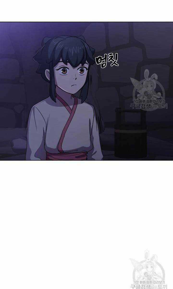 Bậc Thầy Phép Thuật Ở Thế Giới Võ Lâm Chapter 9 trang 14