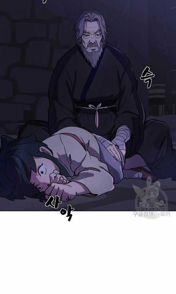 Bậc Thầy Phép Thuật Ở Thế Giới Võ Lâm Chapter 9 trang 2