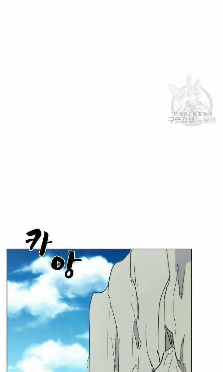 Bậc Thầy Phép Thuật Ở Thế Giới Võ Lâm Chapter 9 trang 35