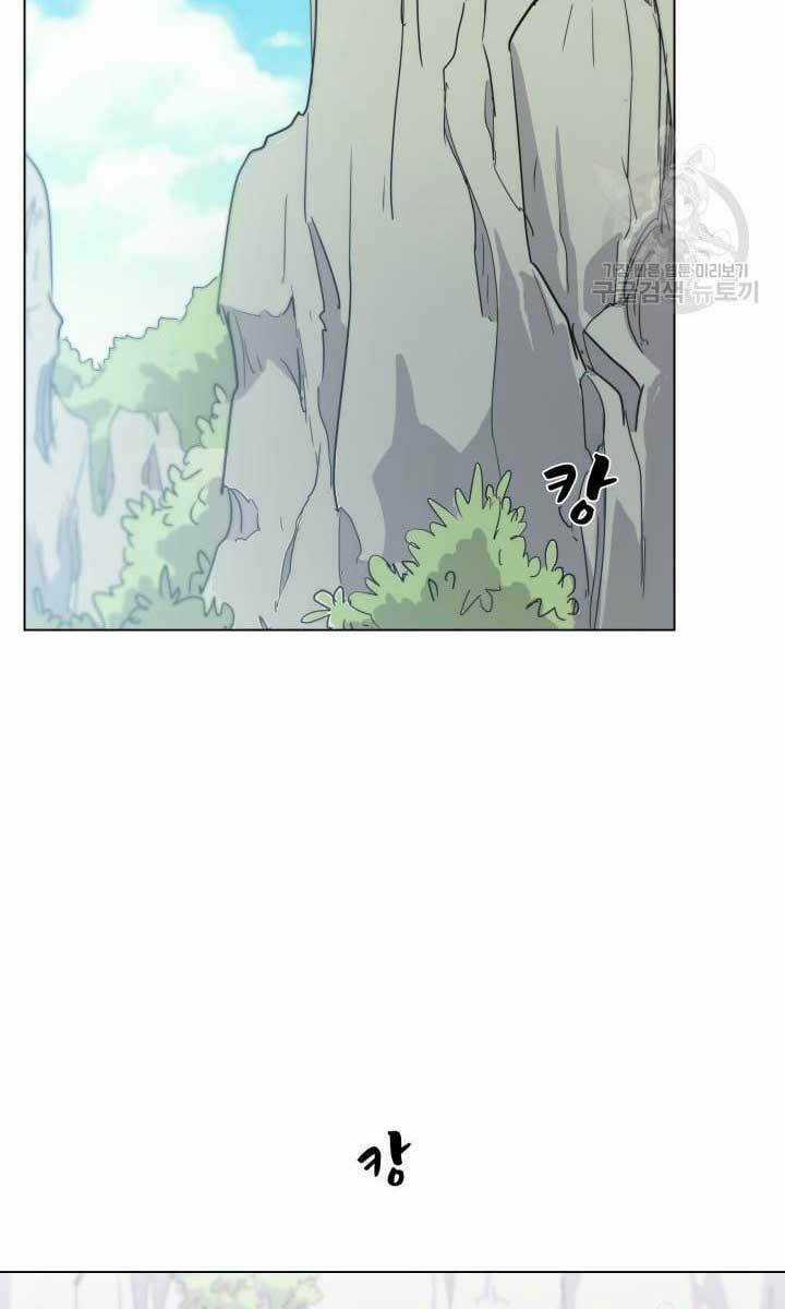 Bậc Thầy Phép Thuật Ở Thế Giới Võ Lâm Chapter 9 trang 36