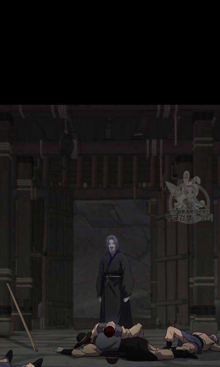 Bậc Thầy Phép Thuật Ở Thế Giới Võ Lâm Chapter 9 trang 71