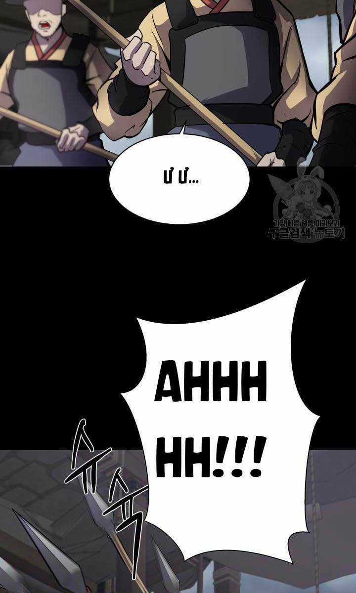 Bậc Thầy Phép Thuật Ở Thế Giới Võ Lâm Chapter 9 trang 73