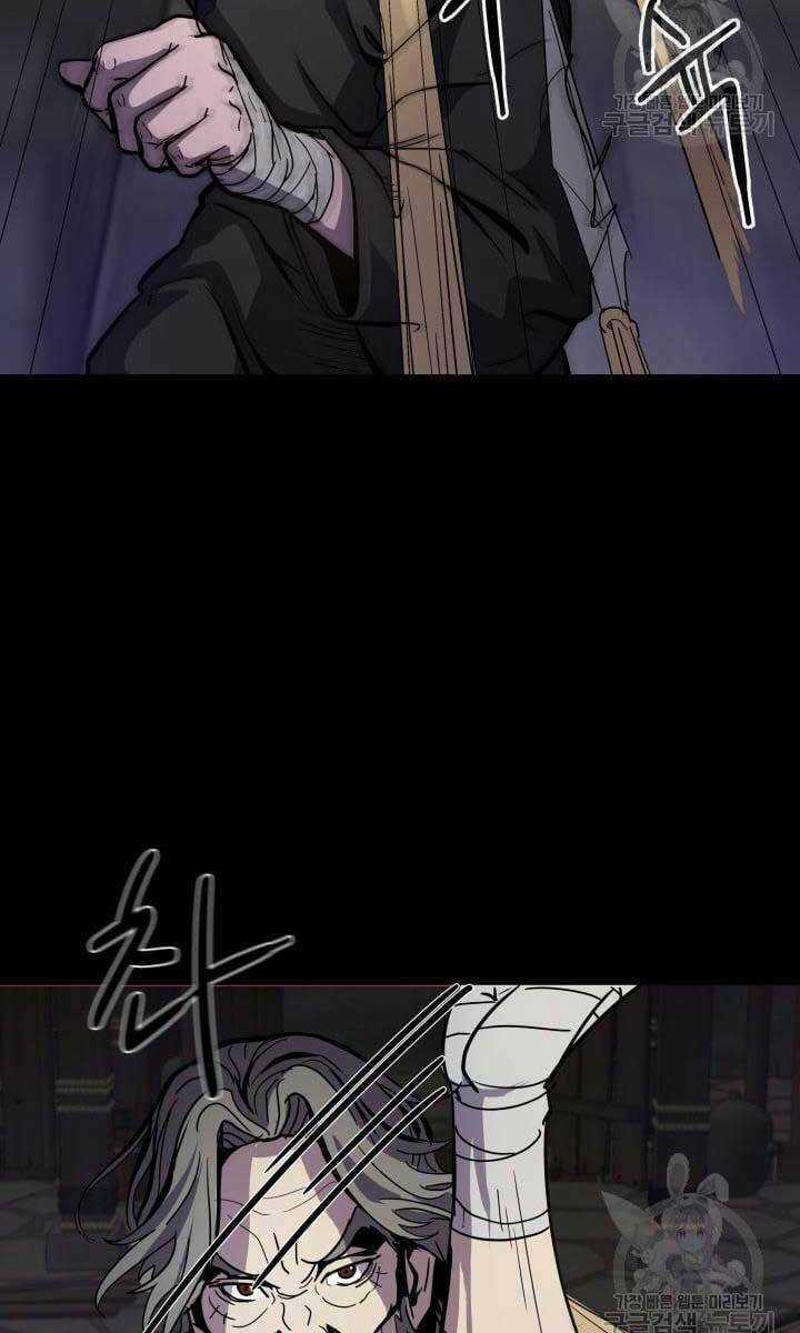 Bậc Thầy Phép Thuật Ở Thế Giới Võ Lâm Chapter 9 trang 76