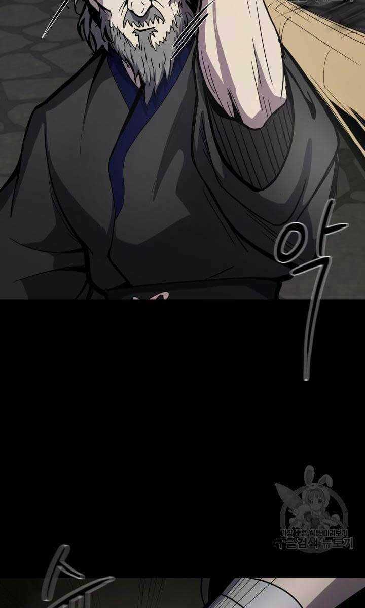 Bậc Thầy Phép Thuật Ở Thế Giới Võ Lâm Chapter 9 trang 77