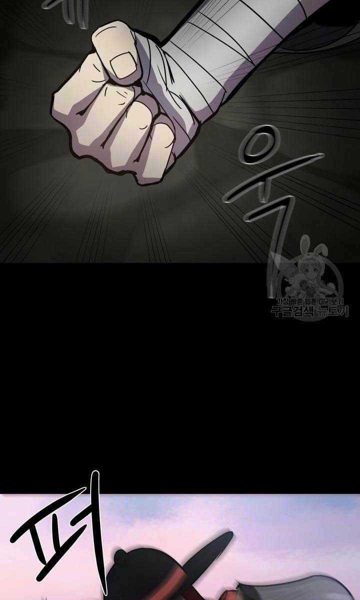 Bậc Thầy Phép Thuật Ở Thế Giới Võ Lâm Chapter 9 trang 78