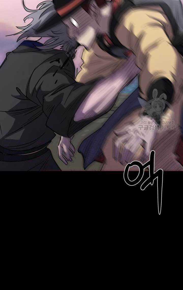 Bậc Thầy Phép Thuật Ở Thế Giới Võ Lâm Chapter 9 trang 79