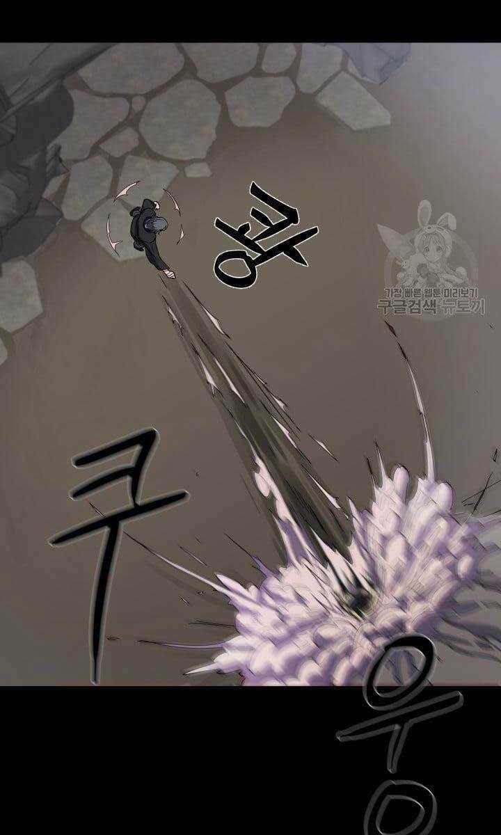 Bậc Thầy Phép Thuật Ở Thế Giới Võ Lâm Chapter 9 trang 80