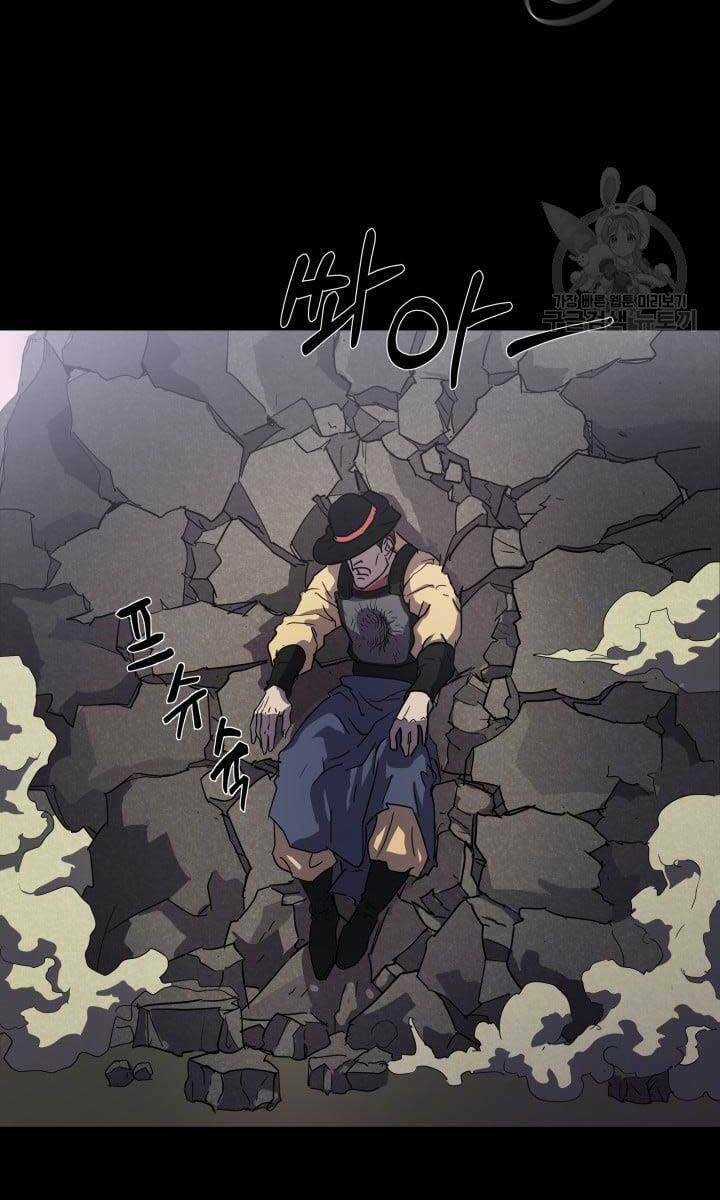 Bậc Thầy Phép Thuật Ở Thế Giới Võ Lâm Chapter 9 trang 81