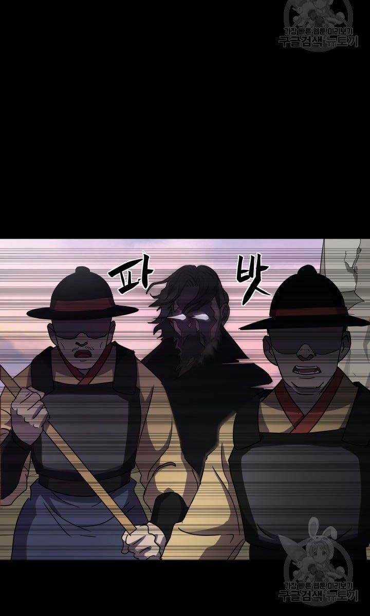 Bậc Thầy Phép Thuật Ở Thế Giới Võ Lâm Chapter 9 trang 83