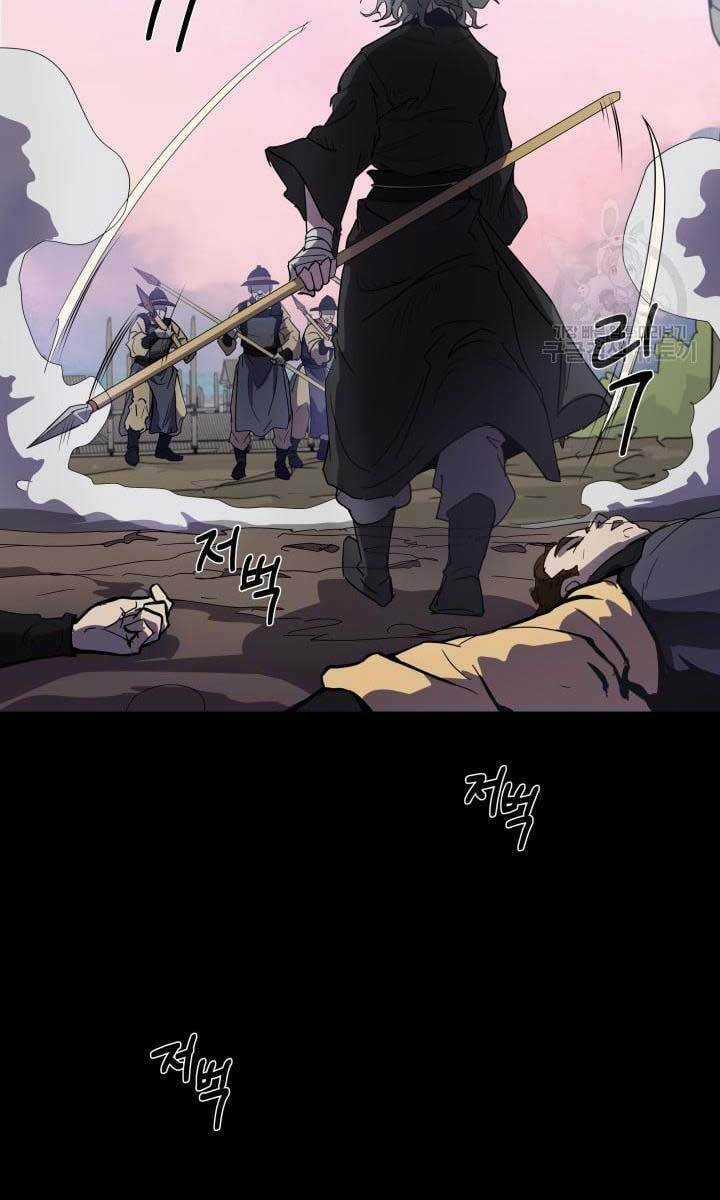 Bậc Thầy Phép Thuật Ở Thế Giới Võ Lâm Chapter 9 trang 87