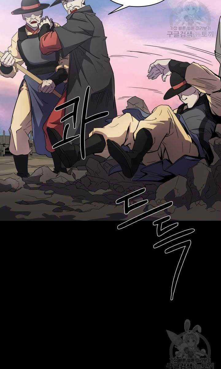 Bậc Thầy Phép Thuật Ở Thế Giới Võ Lâm Chapter 9 trang 89