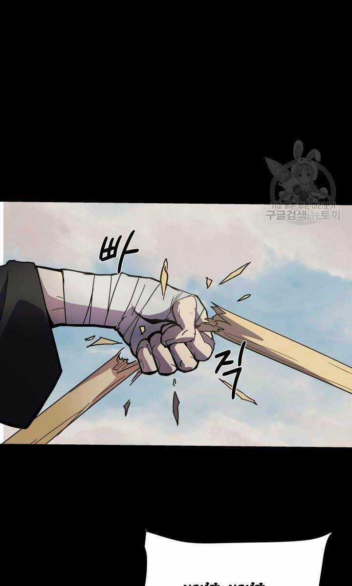 Bậc Thầy Phép Thuật Ở Thế Giới Võ Lâm Chapter 9 trang 93