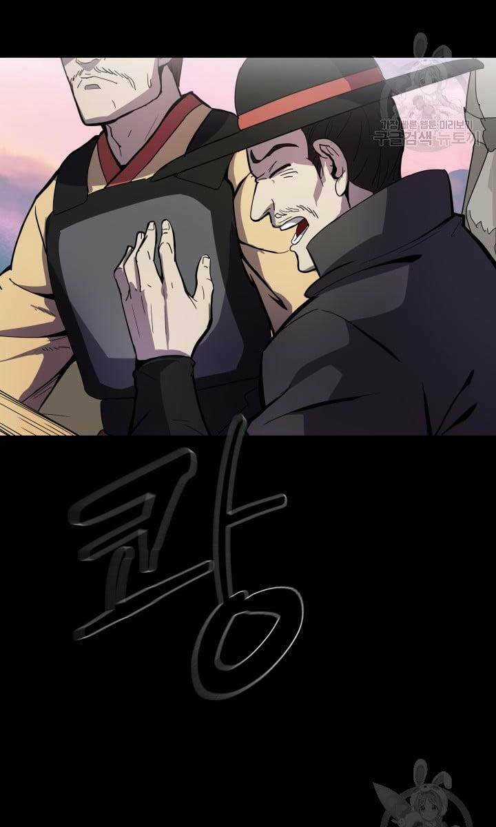 Bậc Thầy Phép Thuật Ở Thế Giới Võ Lâm Chapter 9 trang 95