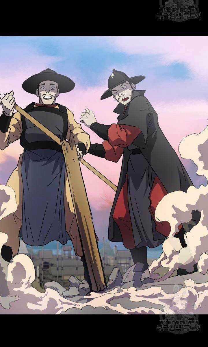 Bậc Thầy Phép Thuật Ở Thế Giới Võ Lâm Chapter 9 trang 96