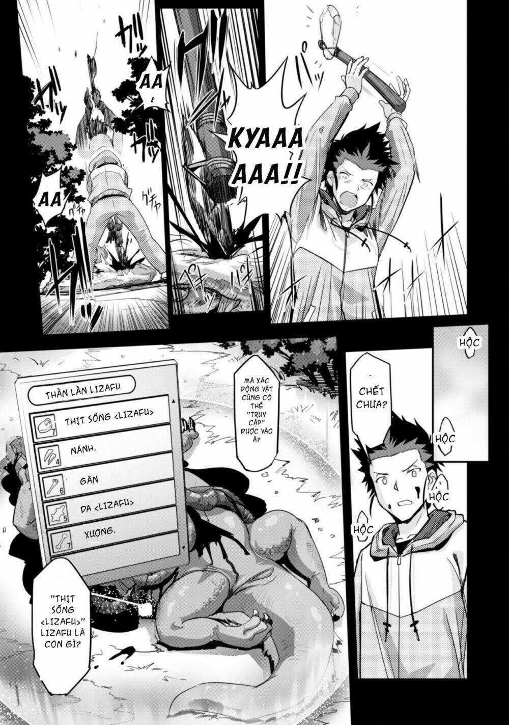 Bậc Thầy Sinh Tồn Được Triệu Hồi Sang Dị Giới Chapter 1.2 trang 5