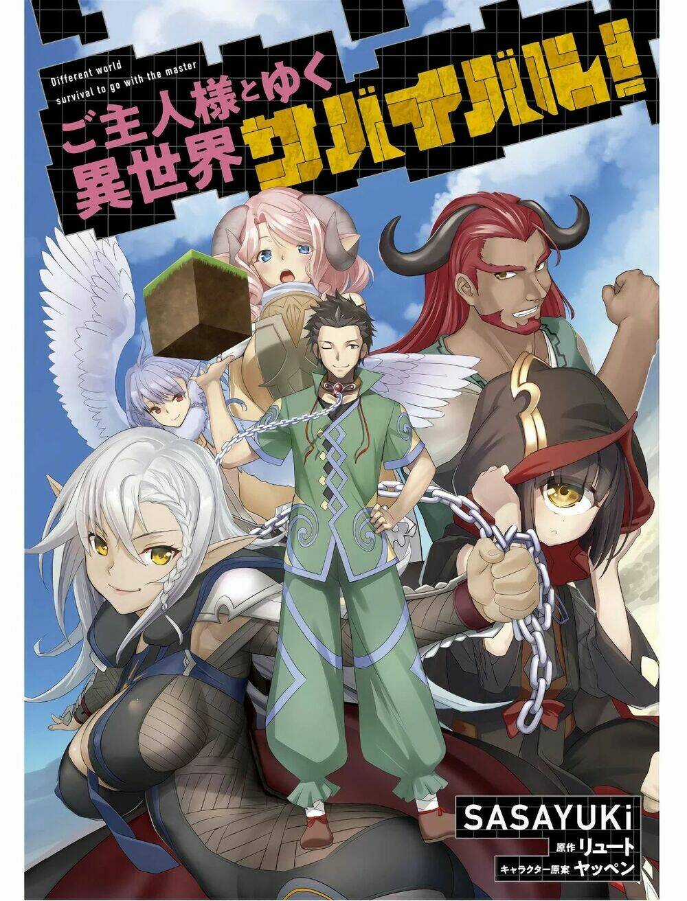 Bậc Thầy Sinh Tồn Được Triệu Hồi Sang Dị Giới Chapter 3 trang 3