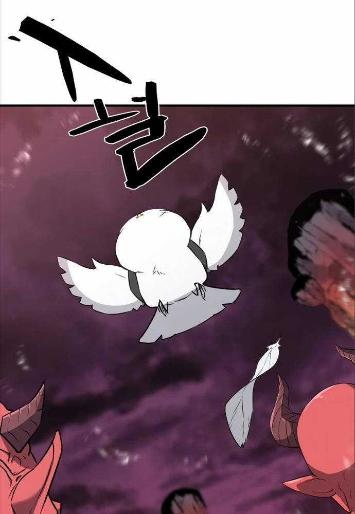 Bậc Thầy Thiết Kế Điền Trang Chapter 114 trang 1