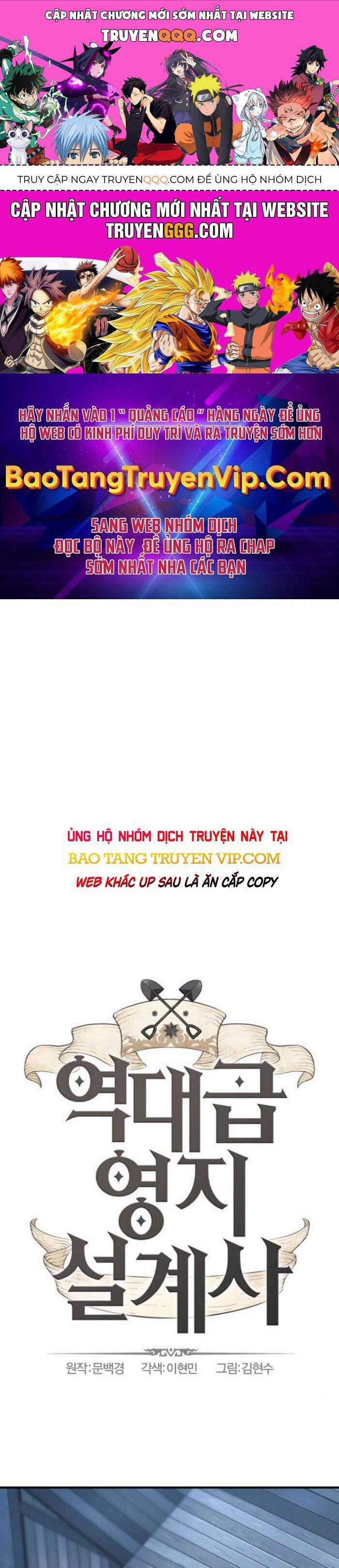 Bậc Thầy Thiết Kế Điền Trang Chapter 180 trang 0