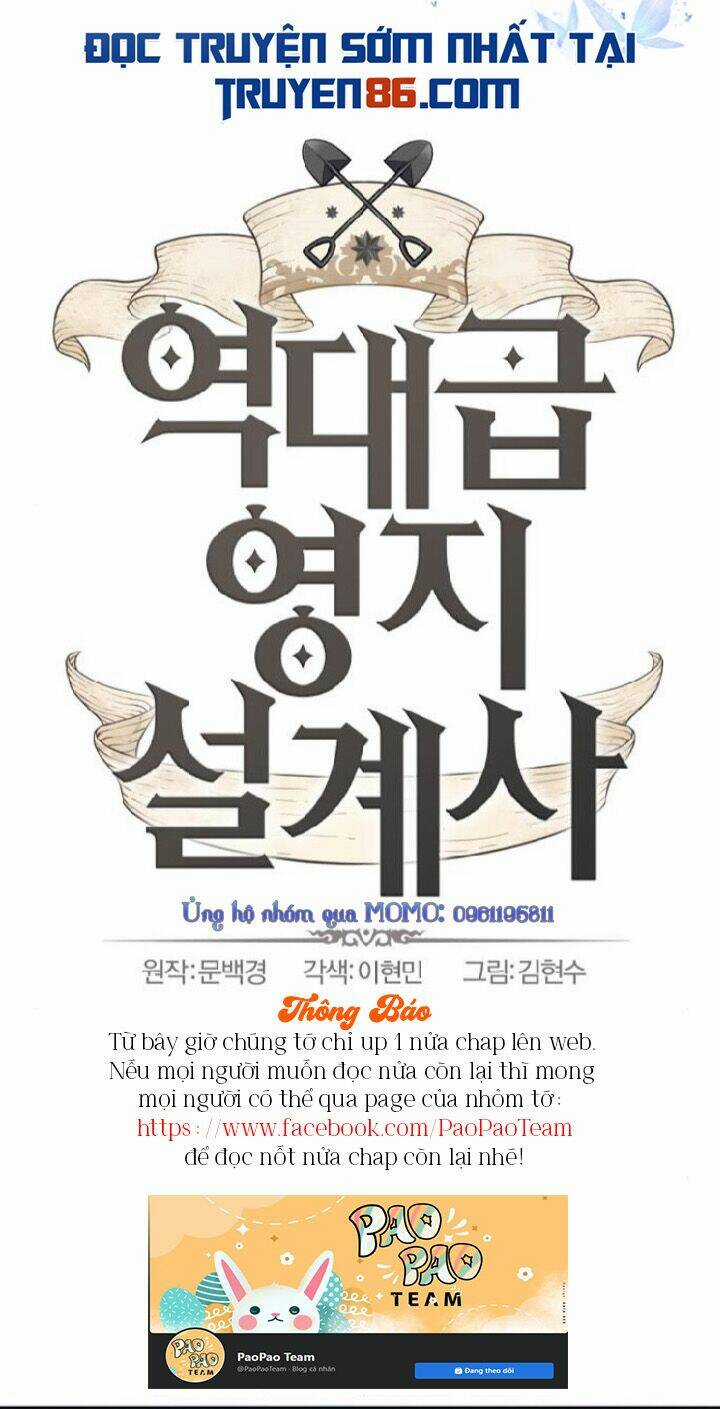 Bậc Thầy Thiết Kế Điền Trang Chapter 25 trang 0