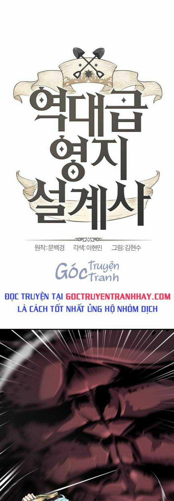 Bậc Thầy Thiết Kế Điền Trang Chapter 31 trang 0