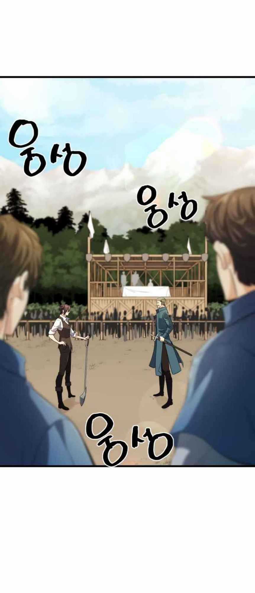 Bậc Thầy Thiết Kế Điền Trang Chapter 5 trang 77