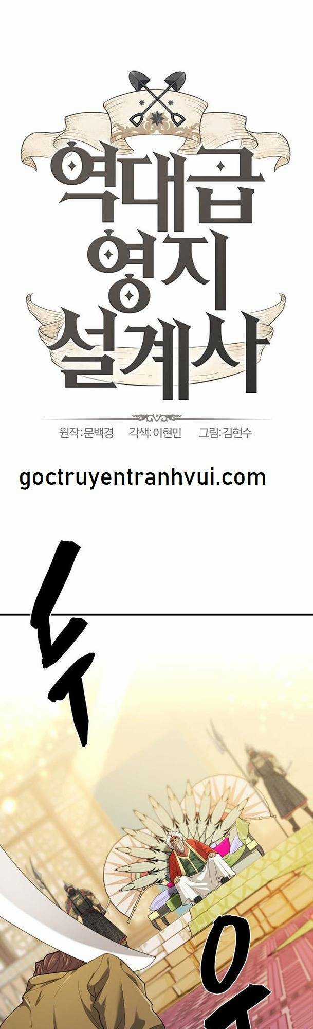 Bậc Thầy Thiết Kế Điền Trang Chapter 93 trang 0