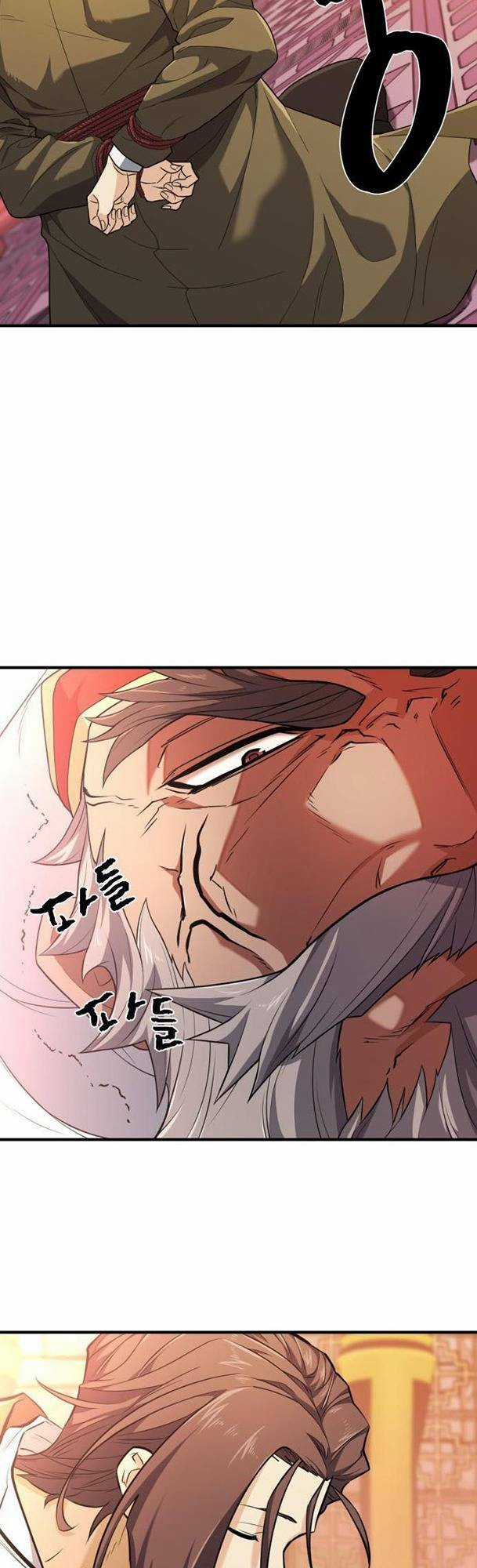 Bậc Thầy Thiết Kế Điền Trang Chapter 93 trang 1