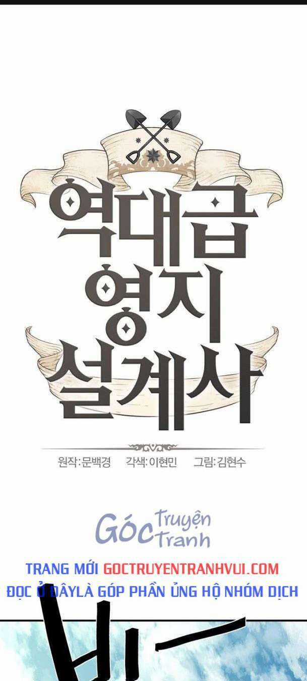 Bậc Thầy Thiết Kế Điền Trang Chapter 99 trang 0