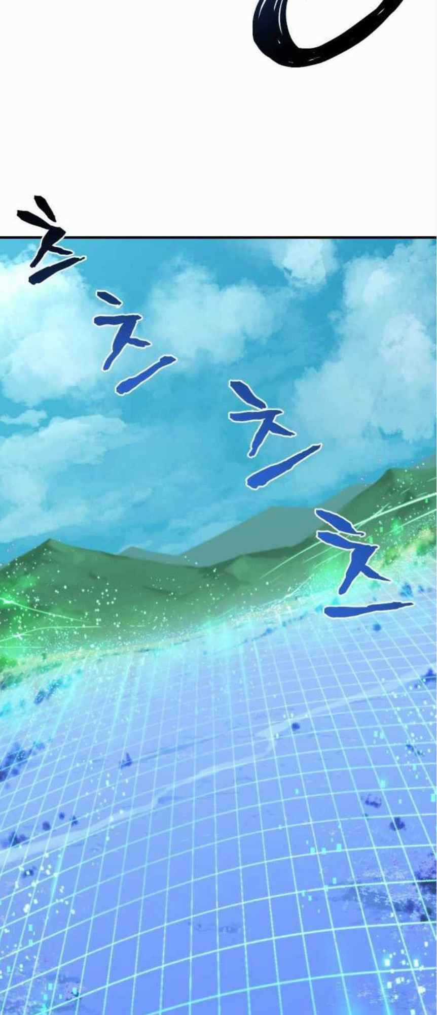 Bậc Thầy Thiết Kế Điền Trang Chương 1 trang 9