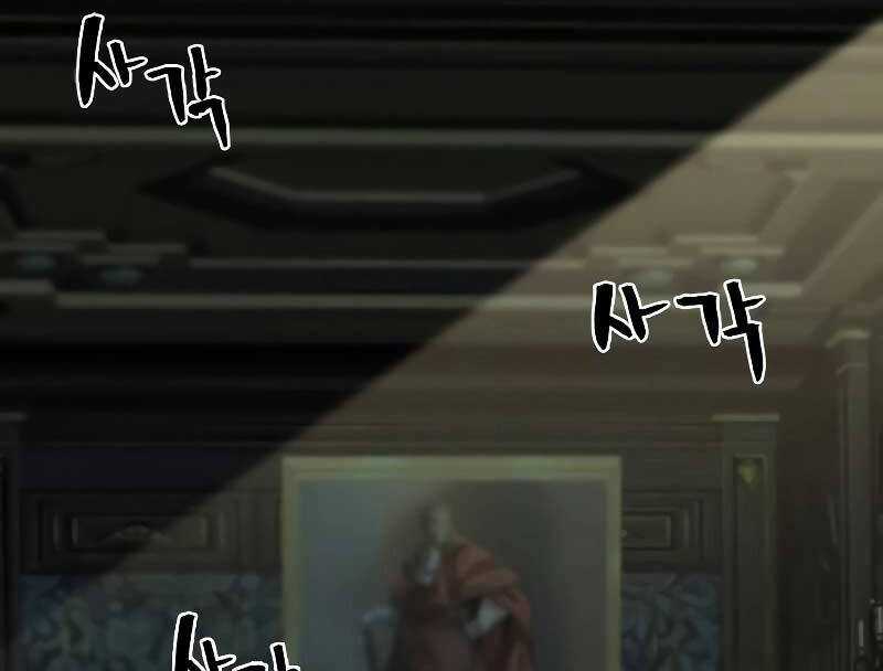 Bậc Thầy Thiết Kế Điền Trang Chương 132 trang 69