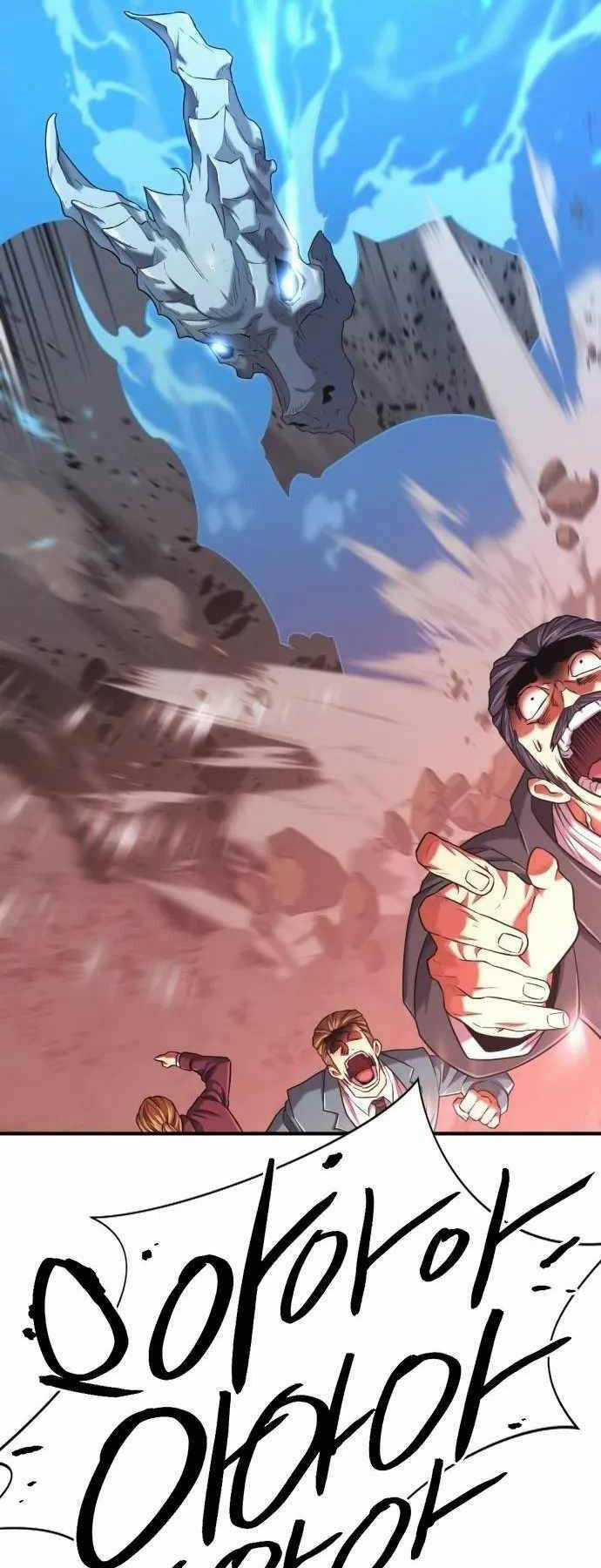 Bậc Thầy Thiết Kế Điền Trang Chương 133 trang 25