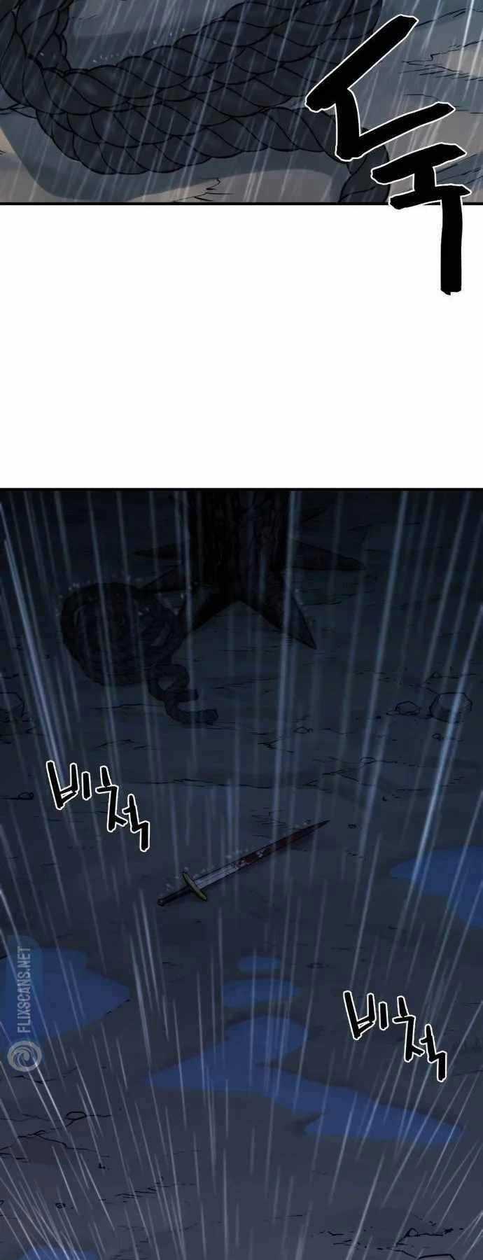 Bậc Thầy Thiết Kế Điền Trang Chương 134 trang 22