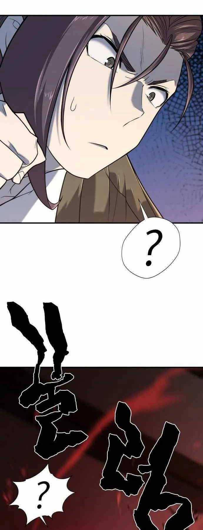 Bậc Thầy Thiết Kế Điền Trang Chương 134 trang 58