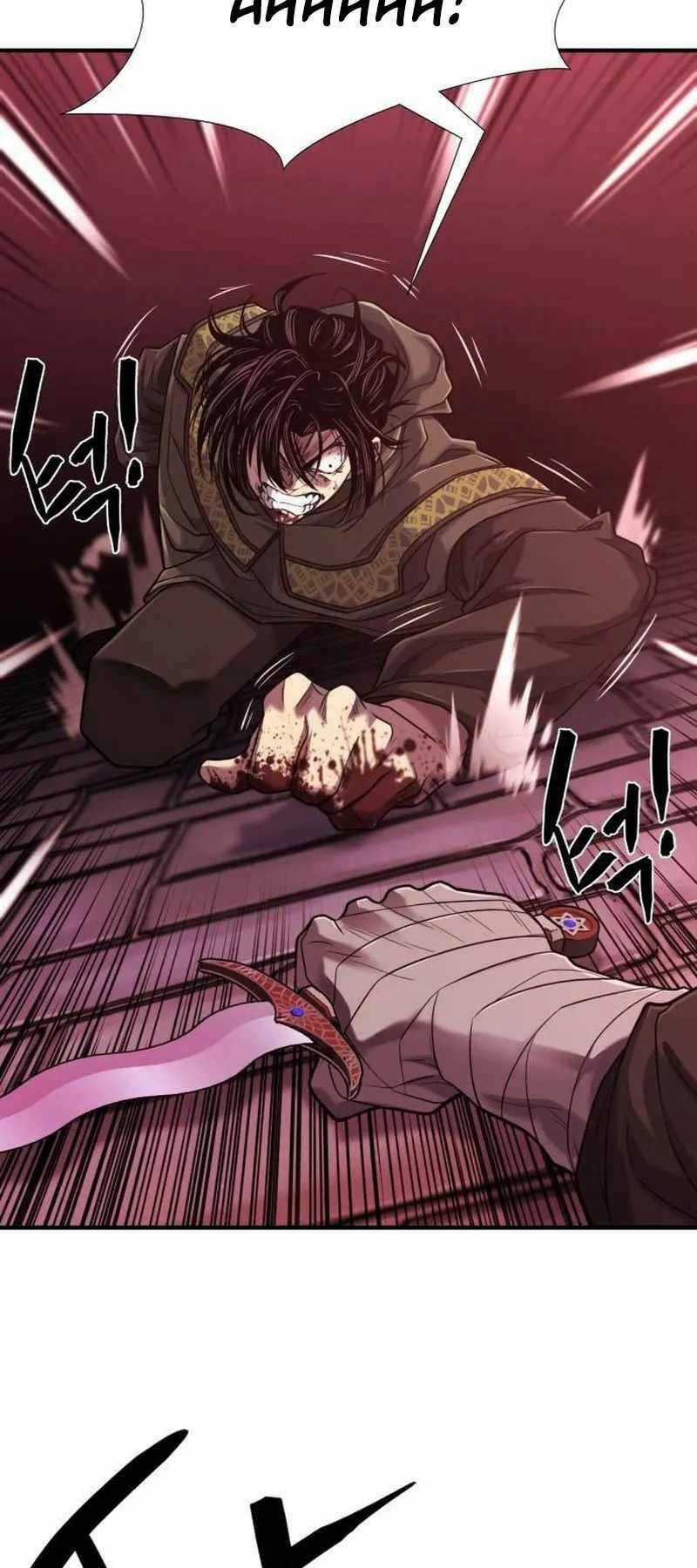 Bậc Thầy Thiết Kế Điền Trang Chương 135 trang 11