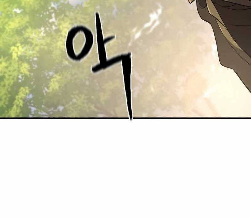 Bậc Thầy Thiết Kế Điền Trang Chương 158 trang 70