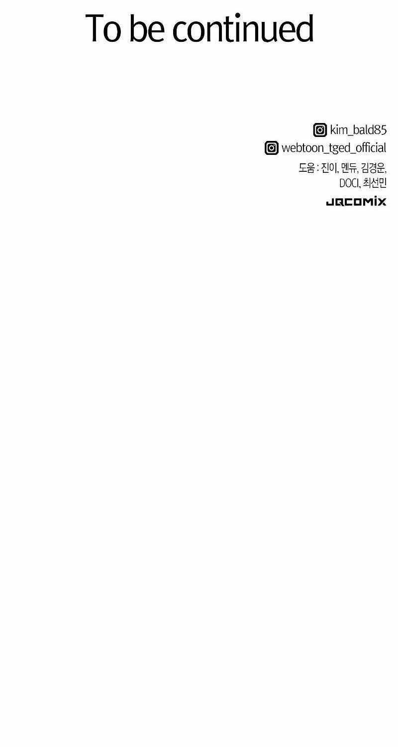 Bậc Thầy Thiết Kế Điền Trang Chương 161 trang 106