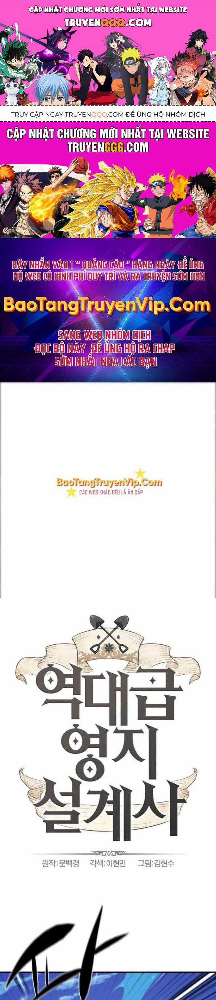 Bậc Thầy Thiết Kế Điền Trang Chương 169 trang 0