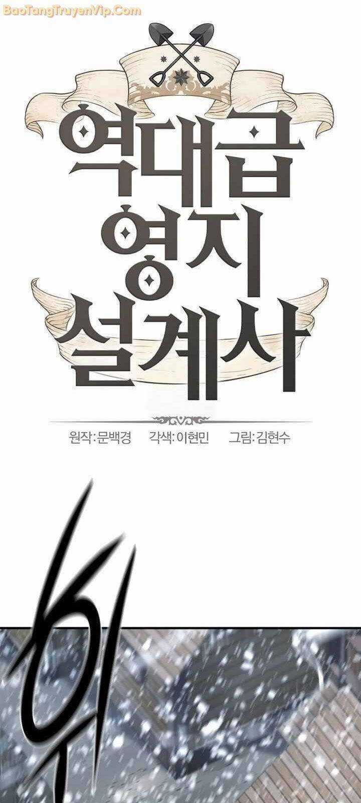 Bậc Thầy Thiết Kế Điền Trang Chương 174 trang 2