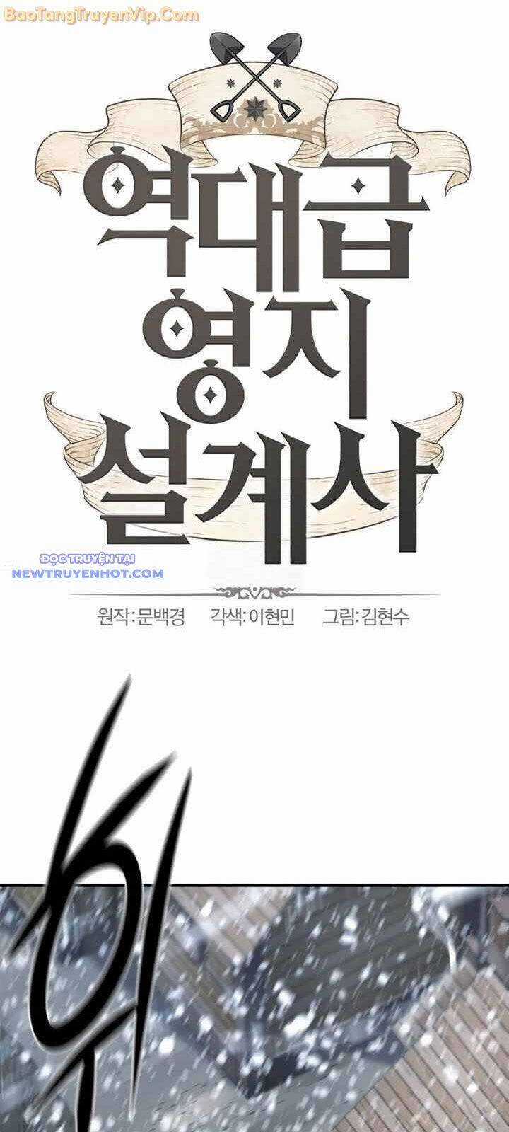 Bậc Thầy Thiết Kế Điền Trang Chương 175 trang 2