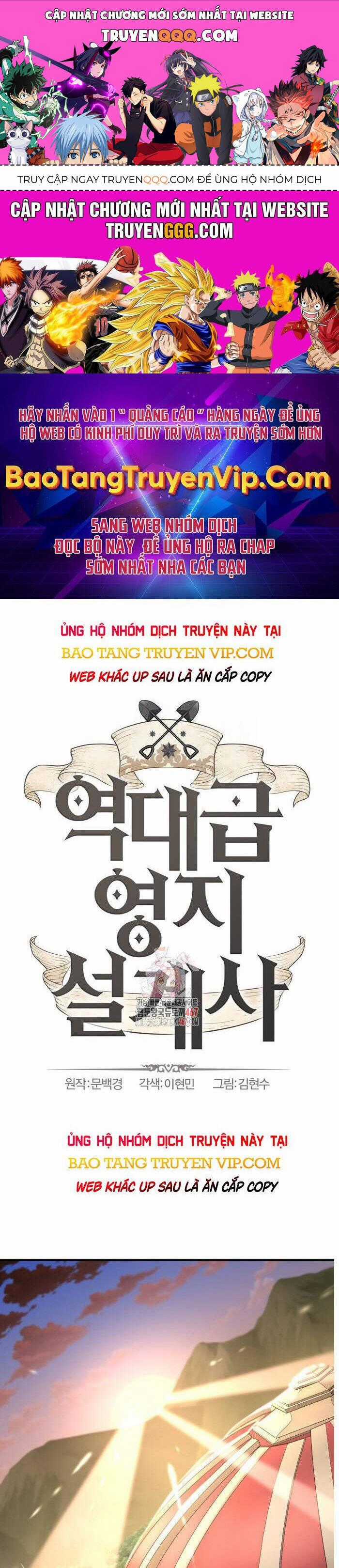 Bậc Thầy Thiết Kế Điền Trang Chương 177 trang 0