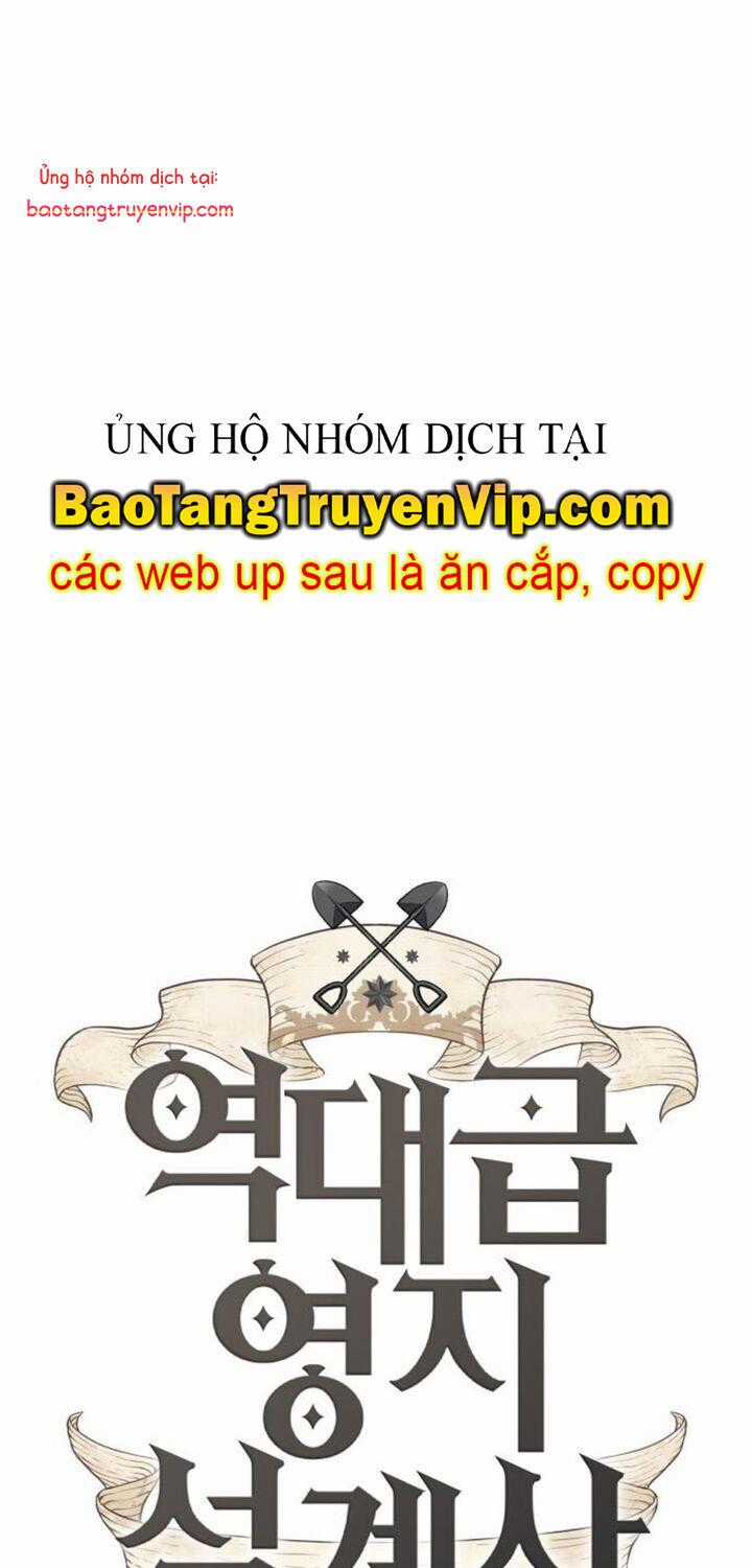 Bậc Thầy Thiết Kế Điền Trang Chương 186 trang 0