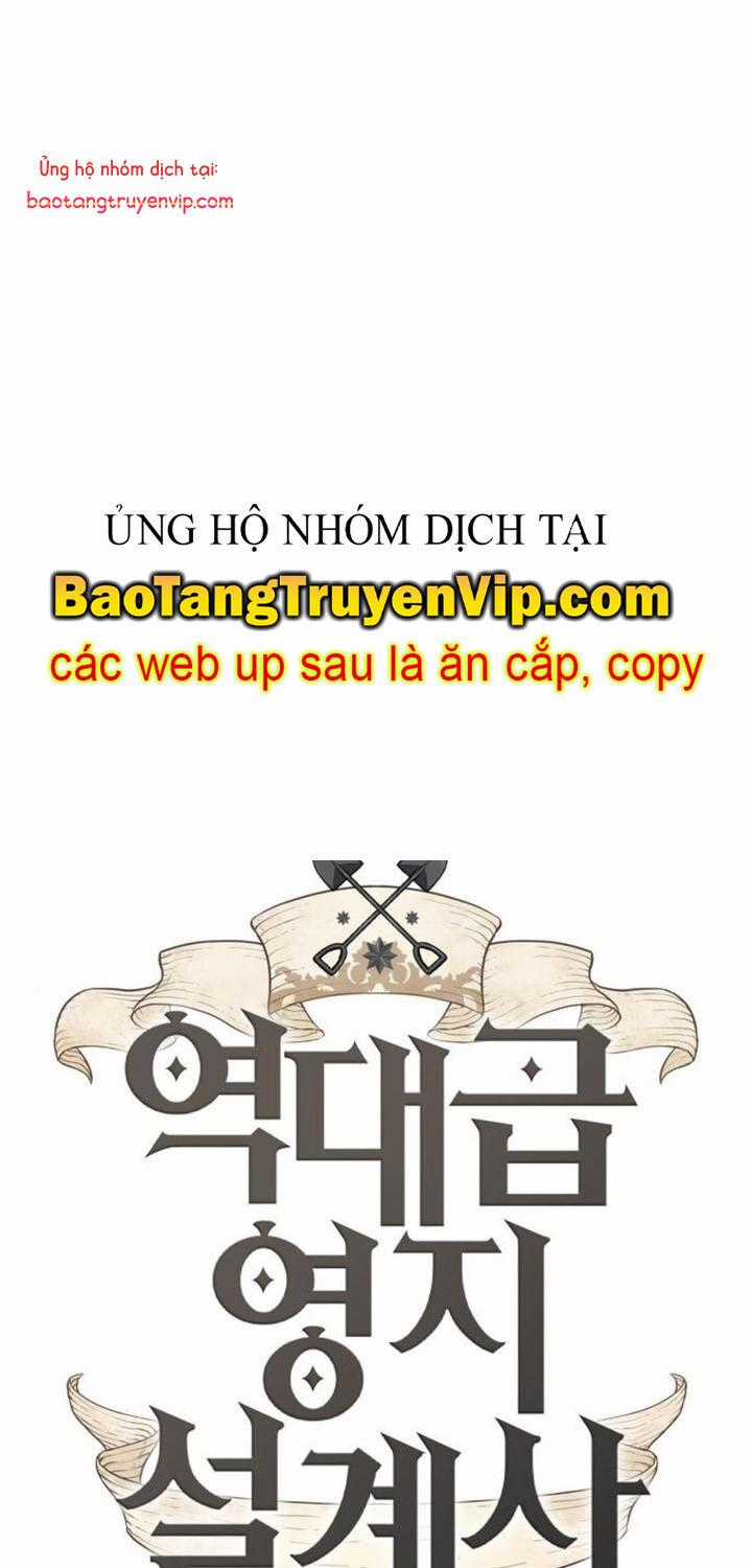 Bậc Thầy Thiết Kế Điền Trang Chương 188 trang 0