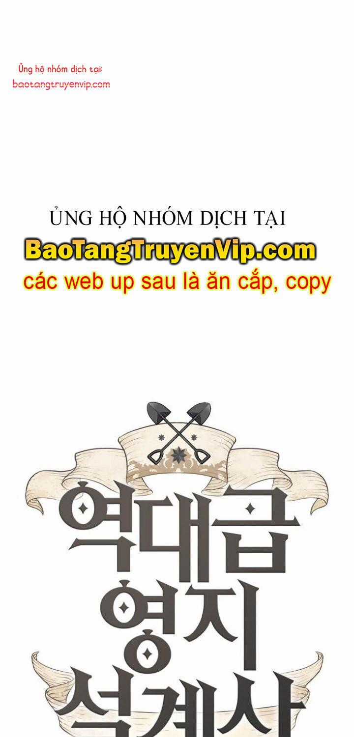 Bậc Thầy Thiết Kế Điền Trang Chương 189 trang 0