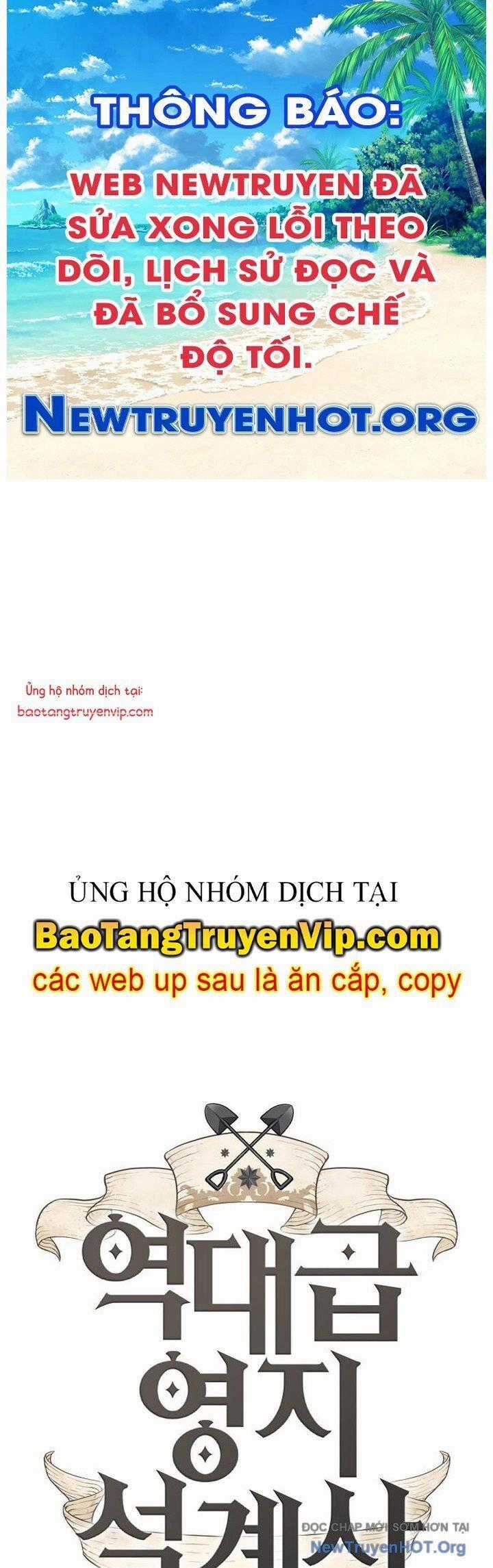 Bậc Thầy Thiết Kế Điền Trang Chương 192 trang 0