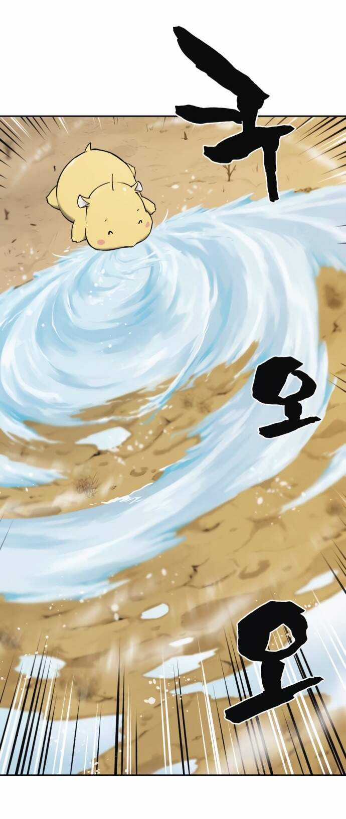 Bậc Thầy Thiết Kế Điền Trang Chương 20 trang 13