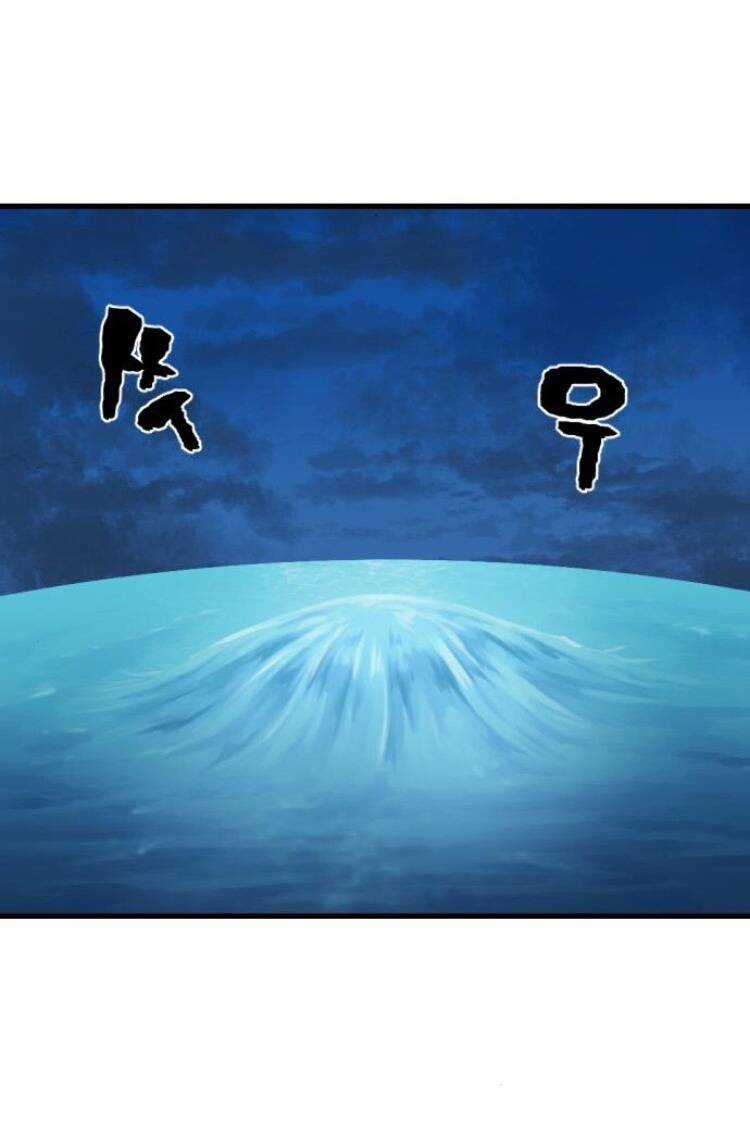 Bậc Thầy Thiết Kế Điền Trang Chương 23 trang 67