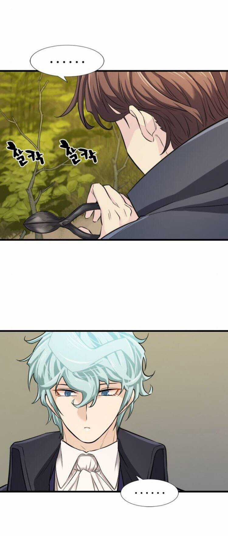 Bậc Thầy Thiết Kế Điền Trang Chương 24 trang 3